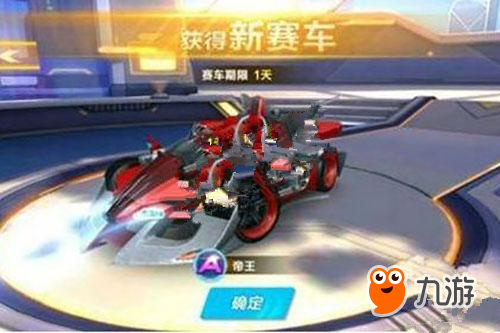 未来 未来
