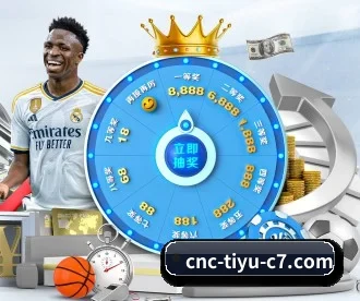 c7娱乐 APP